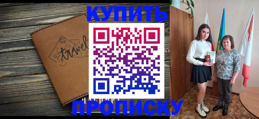 временная регистрация гарантия в Калязине