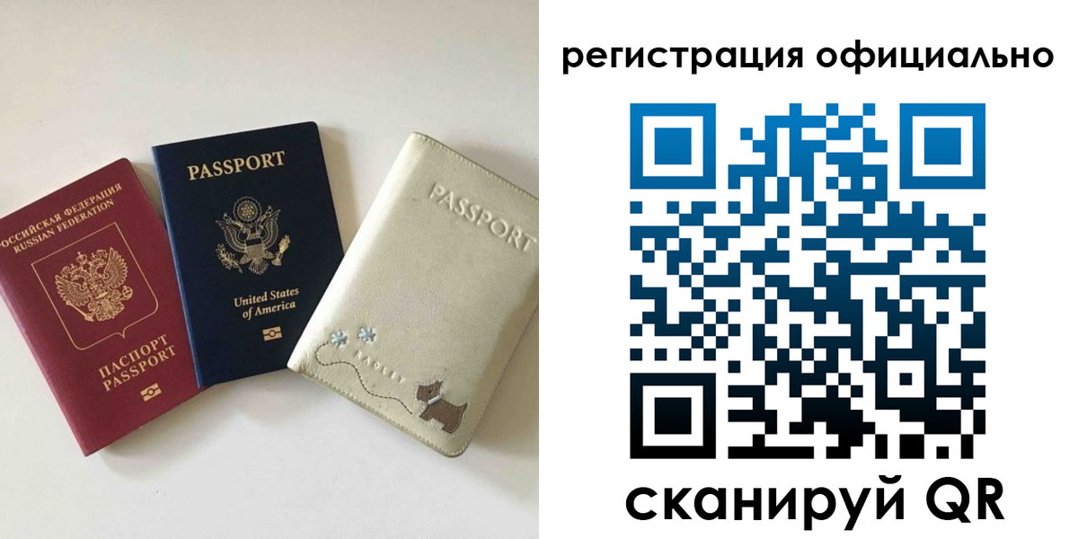регистрация в Калязине