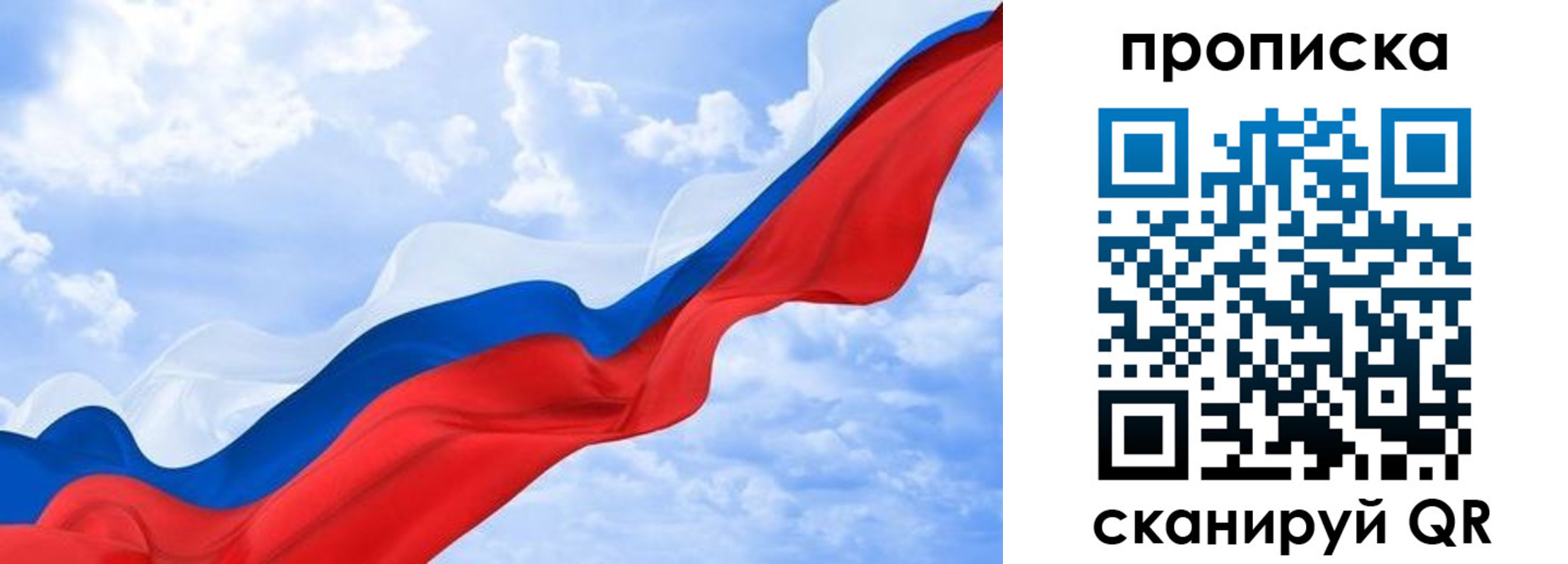 временная регистрация адрес в Калязине