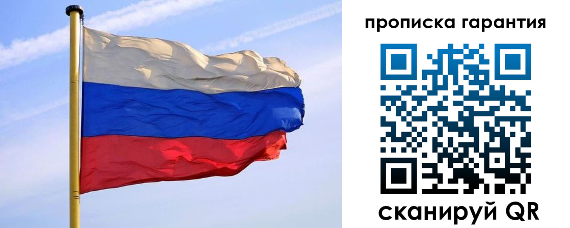 прописка регистрация в Калязине