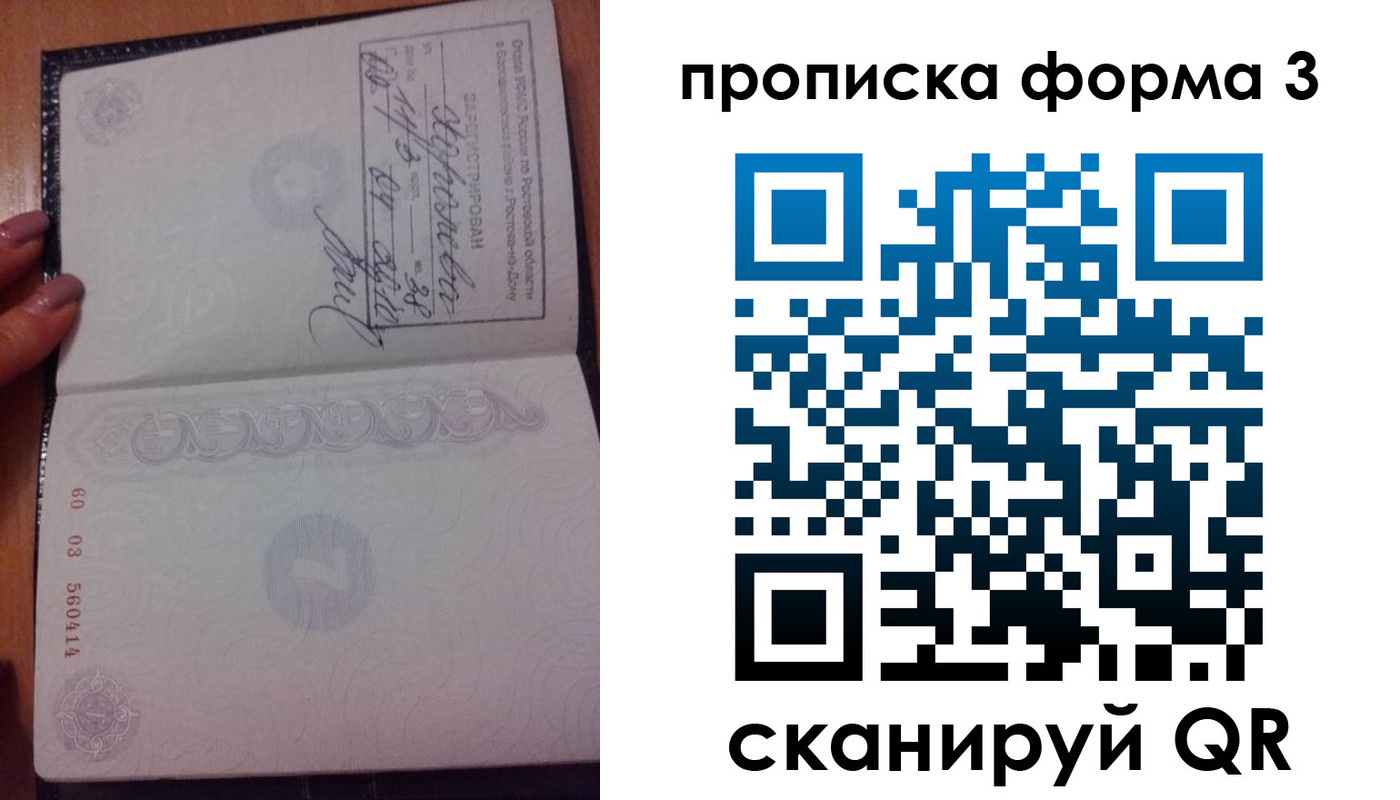 временная регистрация гарантия в Калязине
