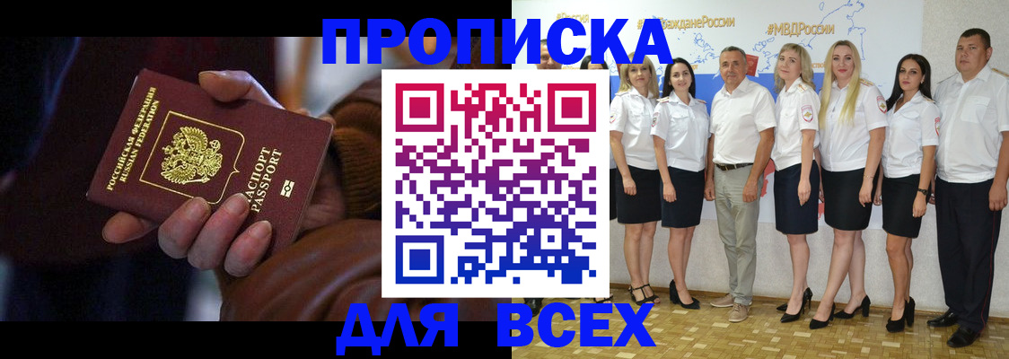 регистрация для школы в Калязине