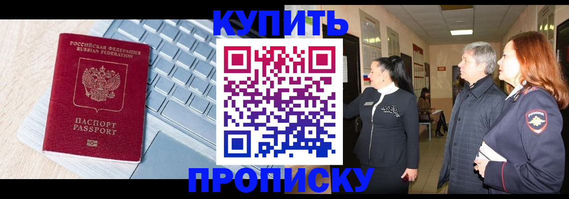 пропишу в квартире в Калязине