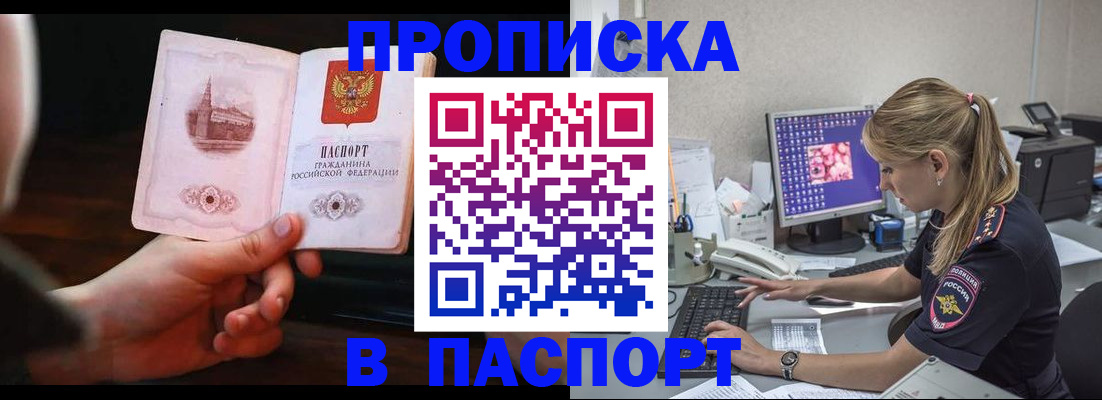 пропишу в квартире в Калязине