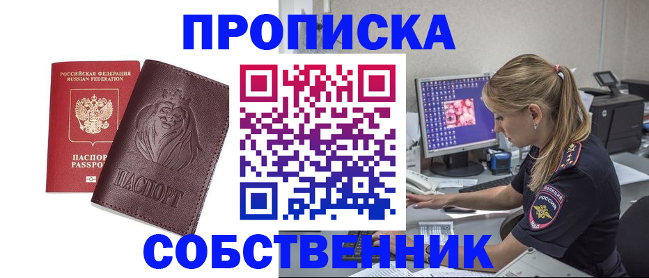 пропишу в квартире в Калязине