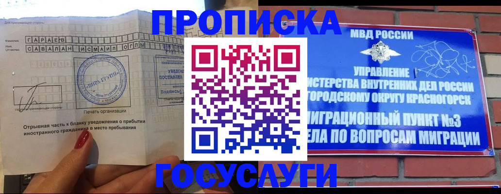 регистрация для дет. сада в Калязине